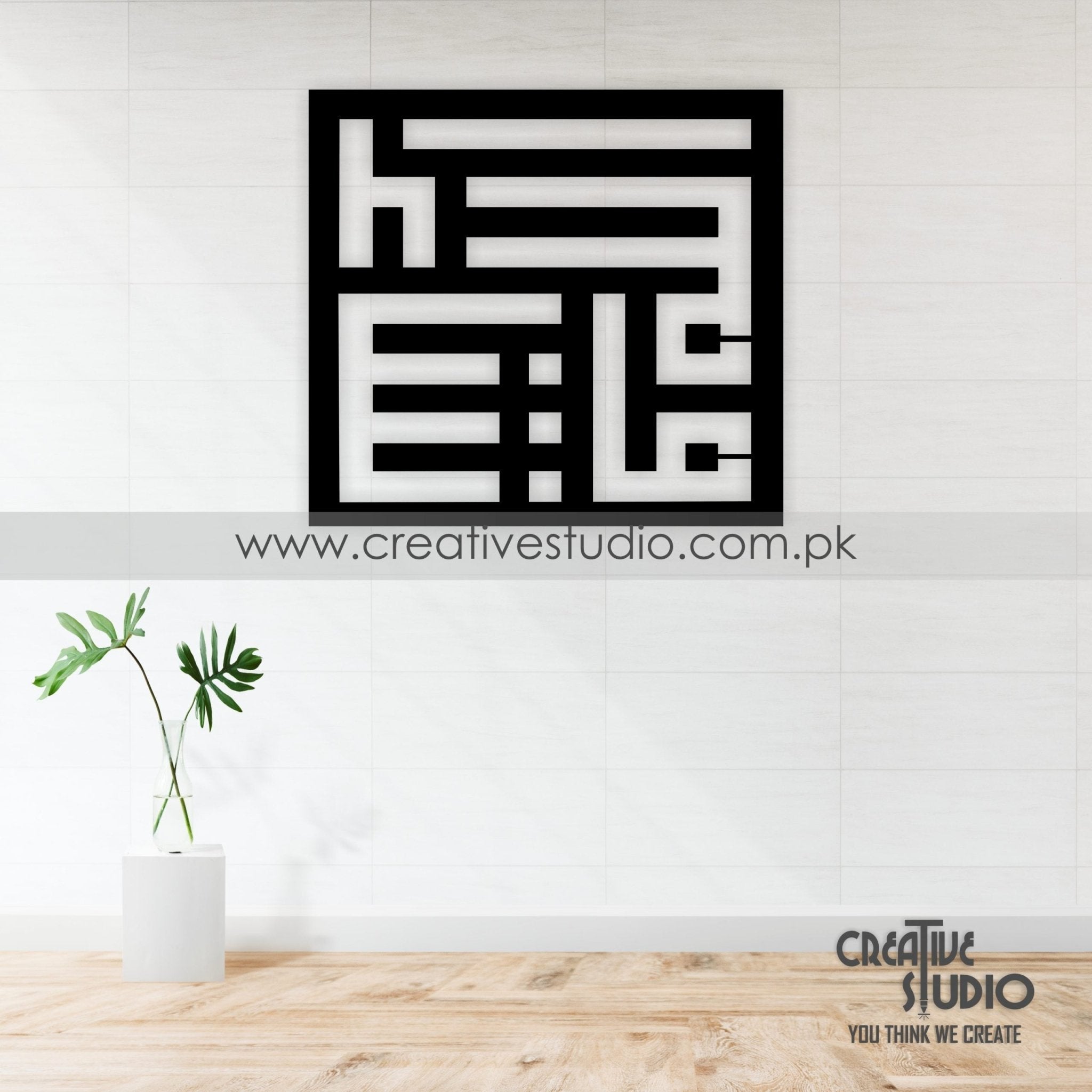 Acrylic Al-Khatt Wall Art