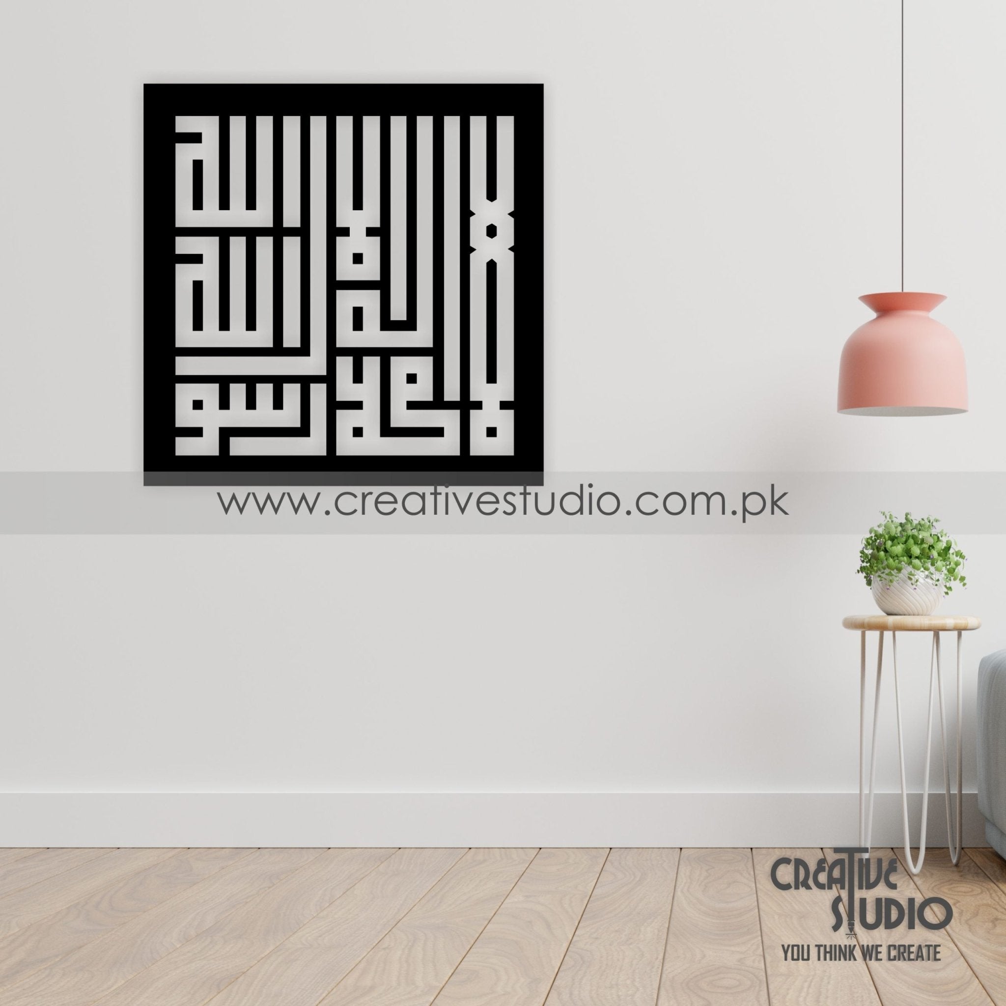 Acrylic Barakah Wall Art
