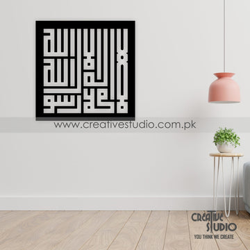 Acrylic Barakah Wall Art