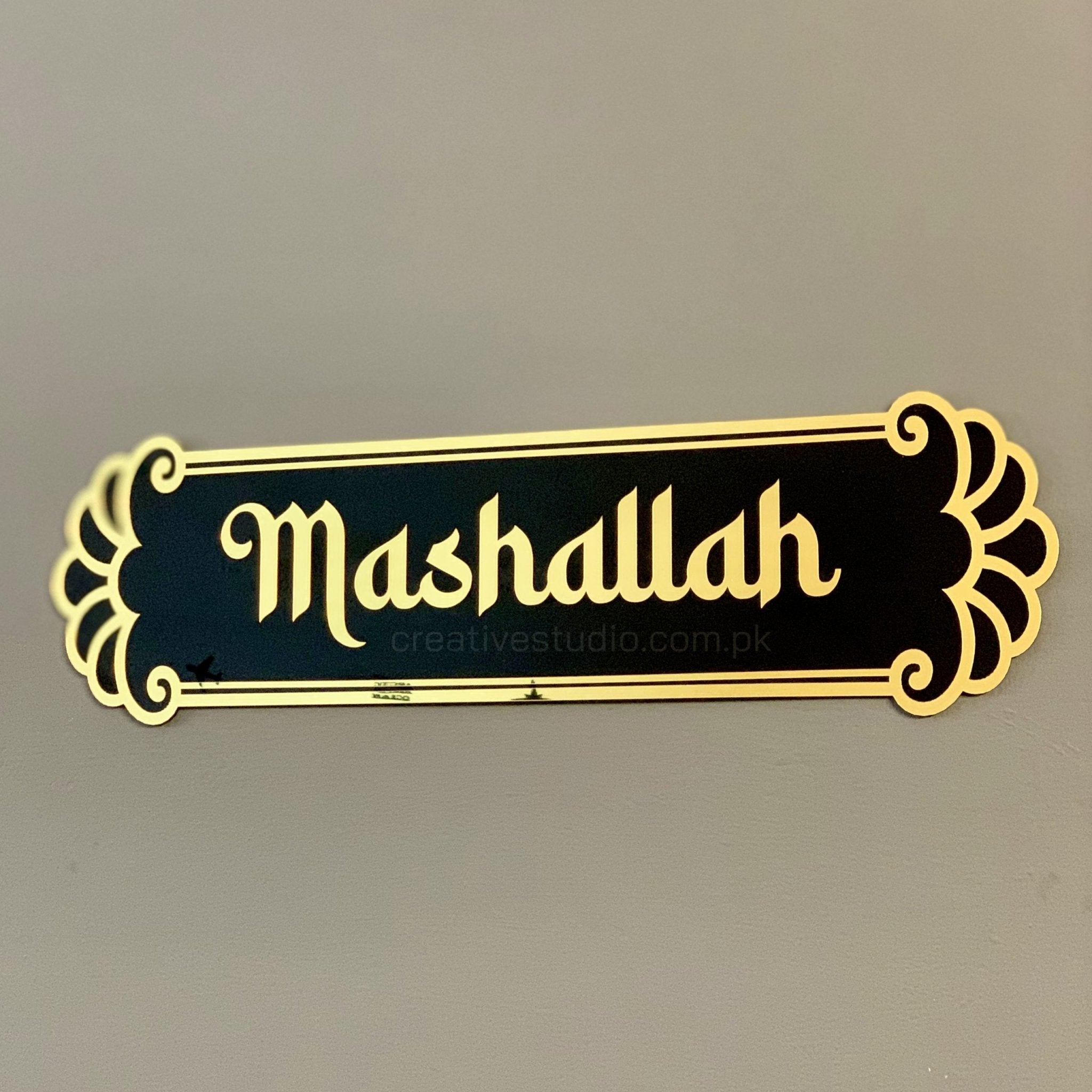 Acrylic Islamic Wall Hanging