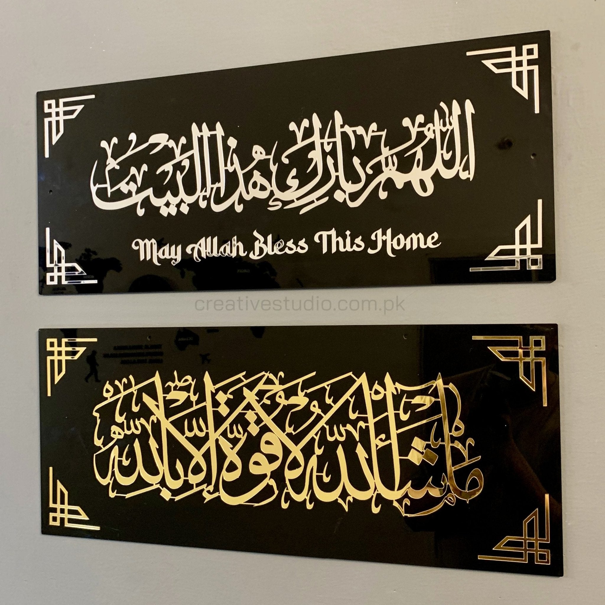 Acrylic Islamic Wall Hanging – ‘Mashallah’ & ‘May Allah Bless This Home’ Dua