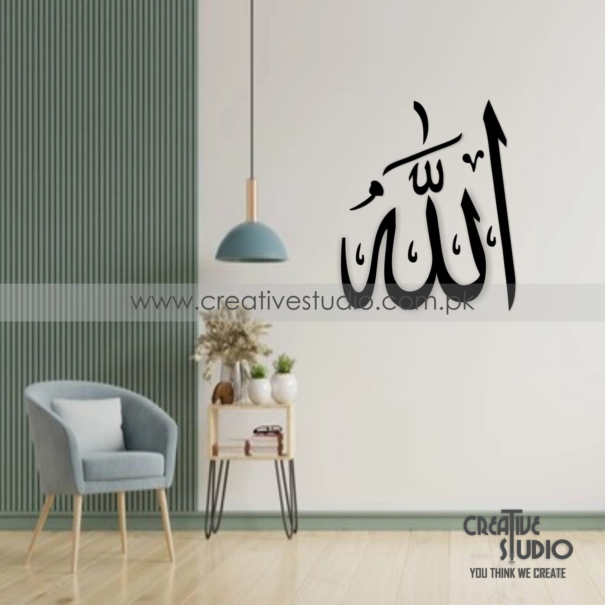 Allah Acrylic Wall Art