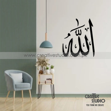 Allah Acrylic Wall Art