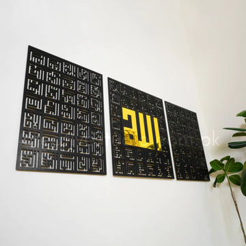 Asma Ul Husna 99 Names of Allah Kufic Islamic Wall Art ©