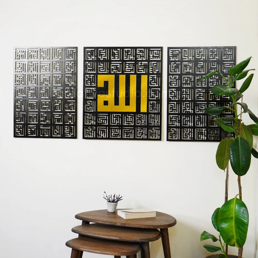 Asma Ul Husna 99 Names of Allah Kufic Islamic Wall Art ©
