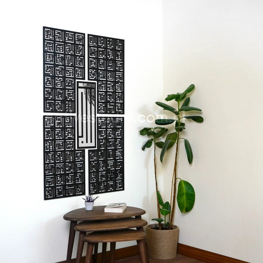Asma Ul Husna 99 Names of Allah Kufic Islamic Wall Art ©