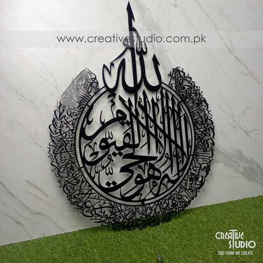 Ayat ul Kursi Acrylic Wall Hanging - Black ©