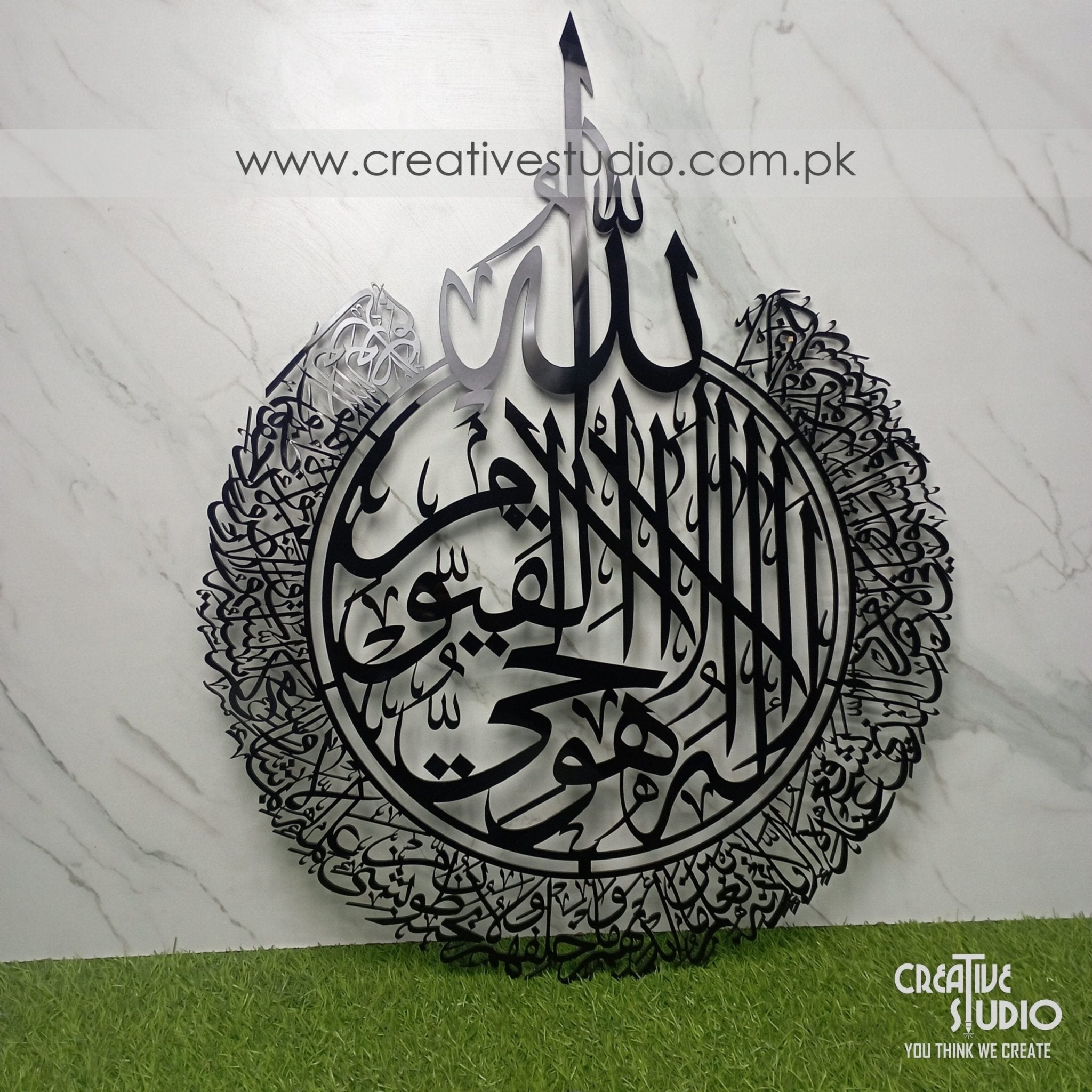 Ayat ul Kursi Acrylic Wall Hanging - Black ©