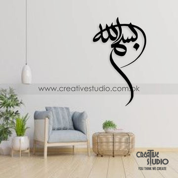 Bismillah Acrylic Wall Art