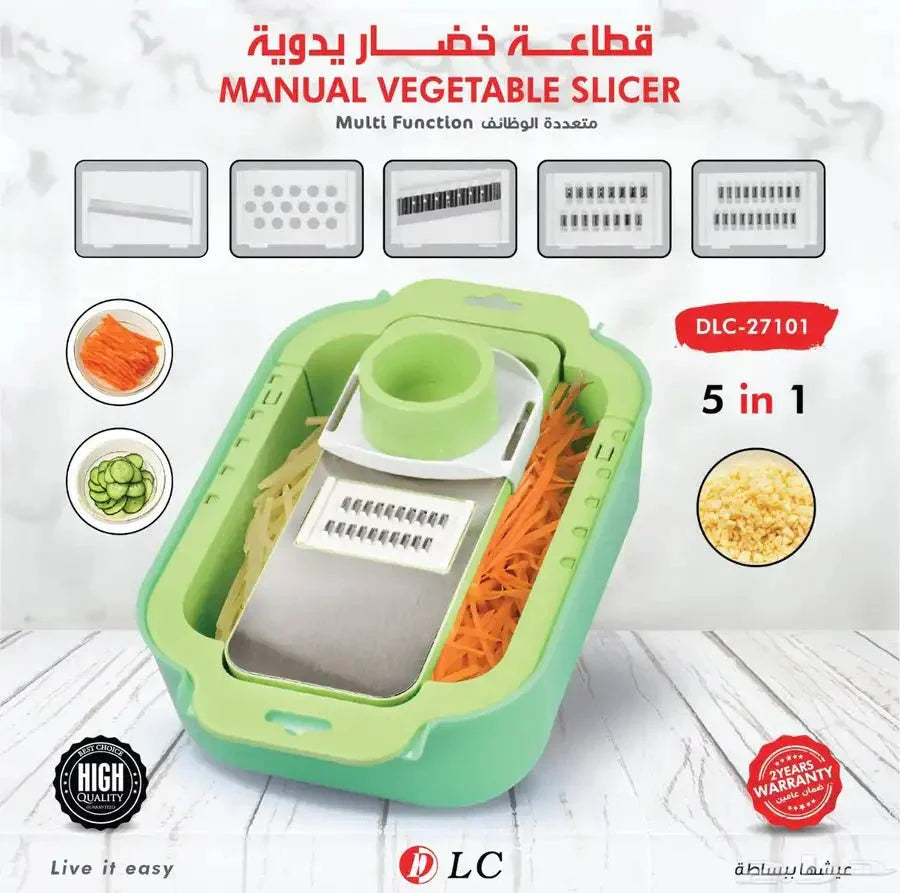 DLC - 5-in-1 Manual Vegetable Slicer