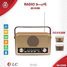 DLC - Hi-fi Radio