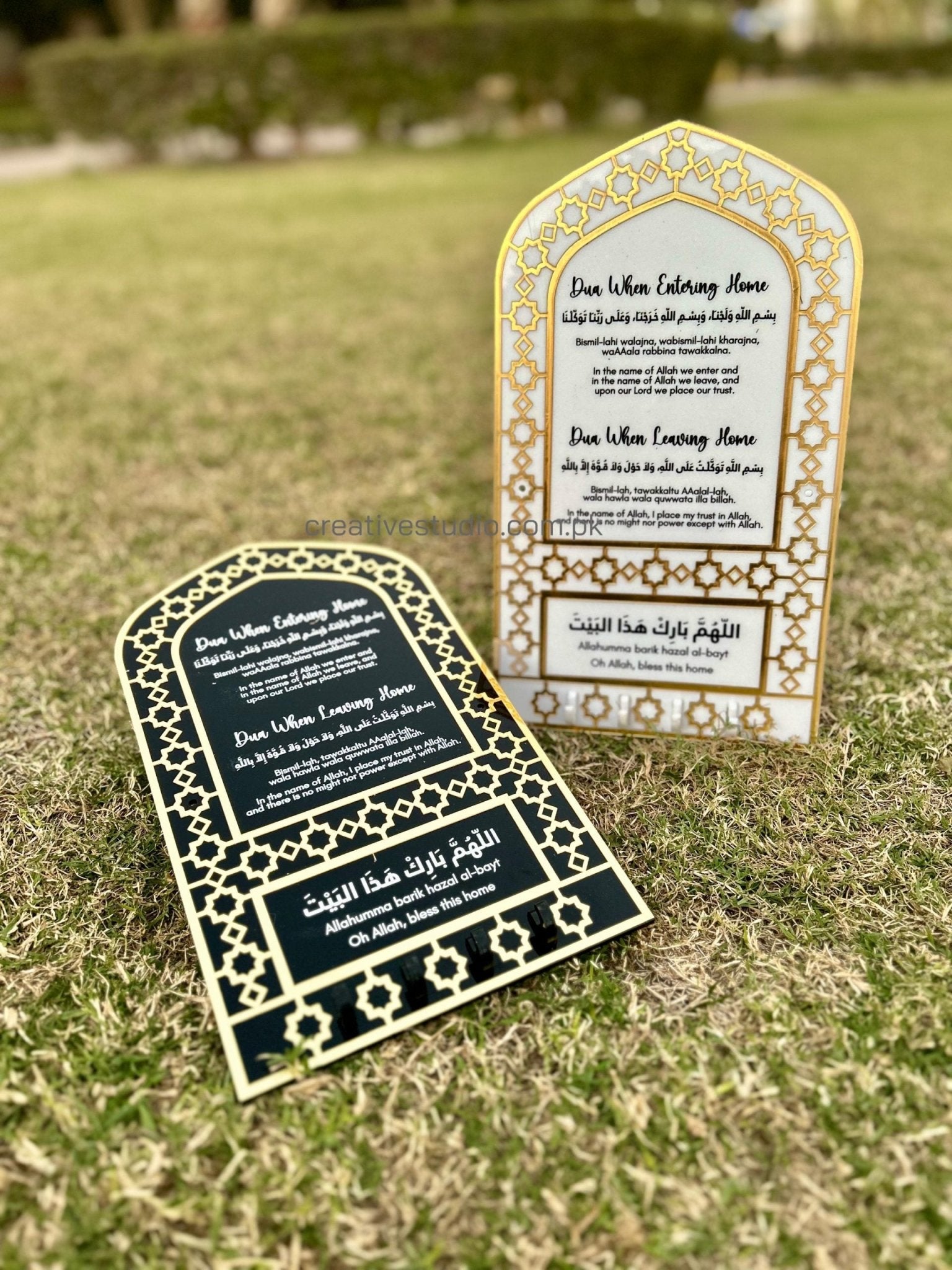 Dua for Entering Home and Leaving Home Acrylic Key Holder