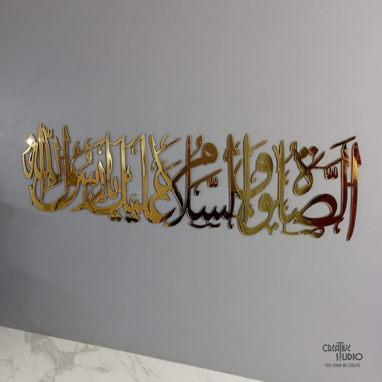 Durood Assalatu Wassalamu Alaika Ya Rasool Allah Wall Art – Acrylic Islamic Calligraphy