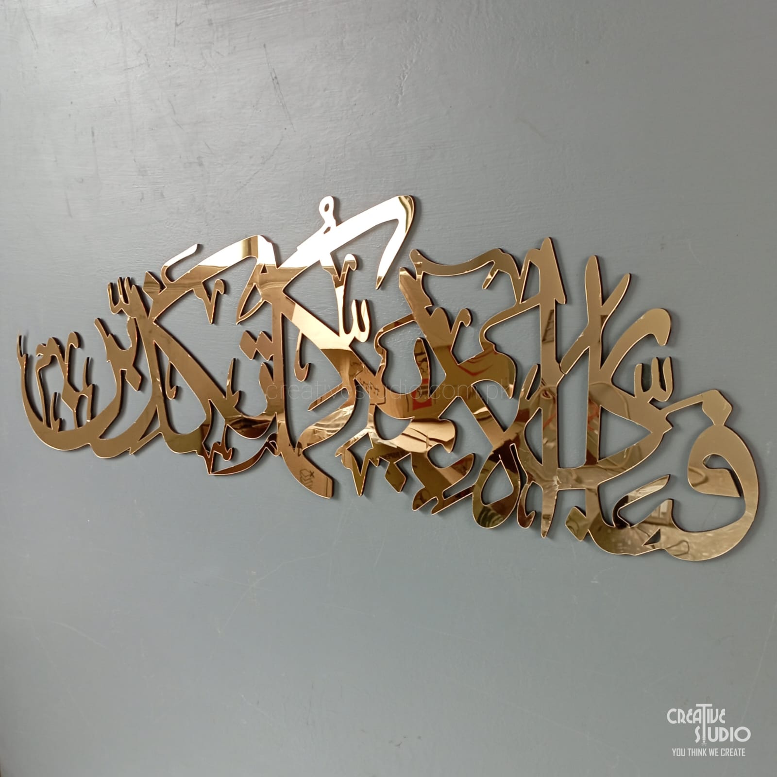 Fabi ala Rabbikuma Tukazziban Golden Acrylic Wall Art