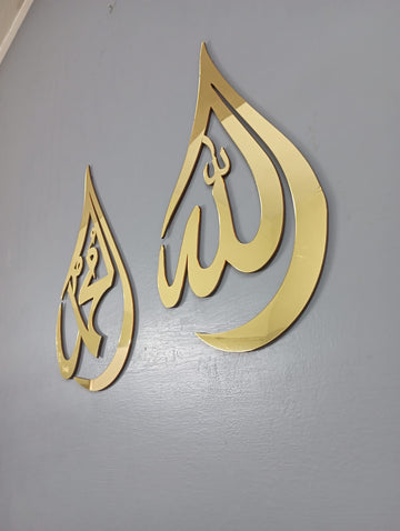 Golden Acrylic “Allah Muhammad” Islamic Wall Art