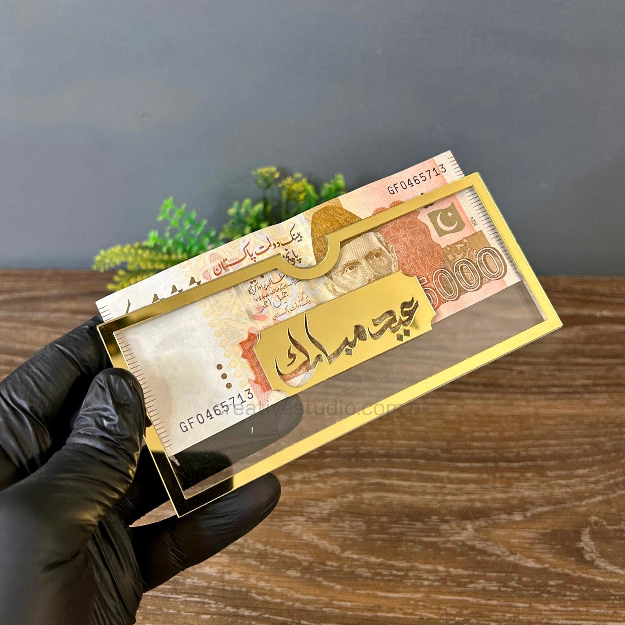 Golden Mirror Acrylic Eid Envelope ©