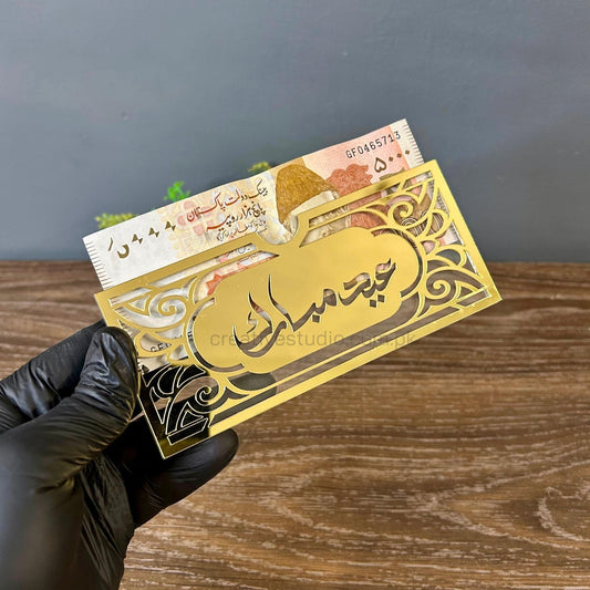 Golden Mirror Acrylic Eid Envelope for Gifting ©