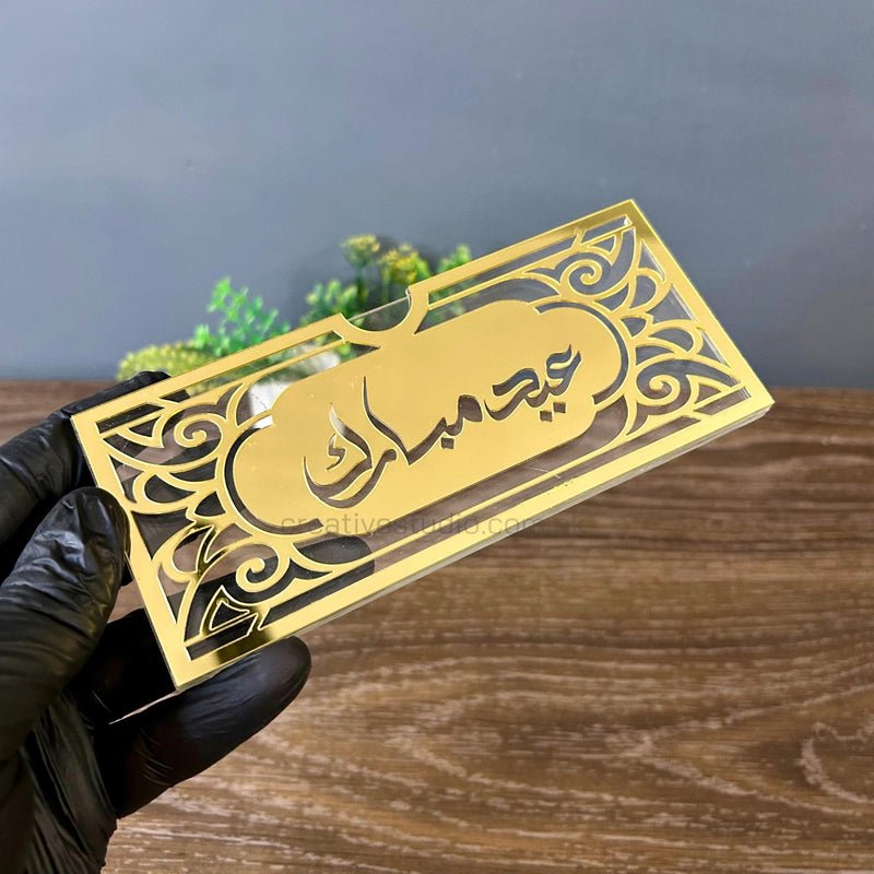 Golden Mirror Acrylic Eid Envelope for Gifting ©