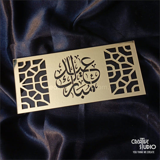 Golden Mirror Acrylic Eidi Envelope – Elevate Your Gift-Giving Experience ©