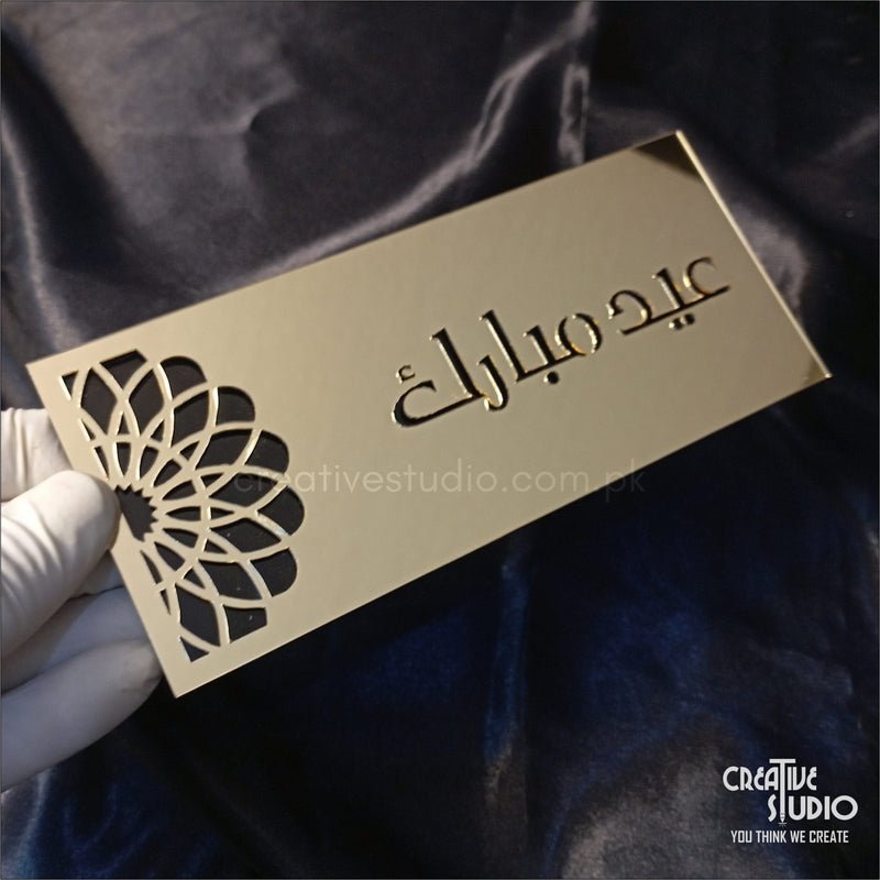 Golden Mirror Acrylic Eidi Envelope for Kids ©