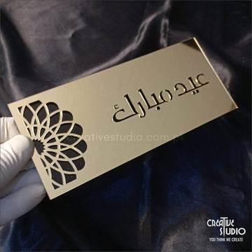 Golden Mirror Acrylic Eidi Envelope for Kids ©