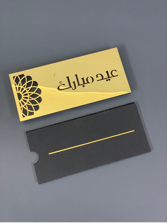 Golden Mirror Acrylic Eidi Envelope for Kids ©