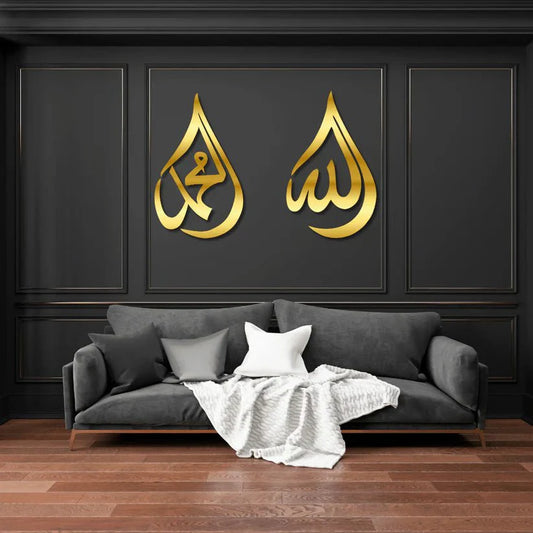 Islamic ALLAH MUHAMMAD SET Acrylic Wall Art