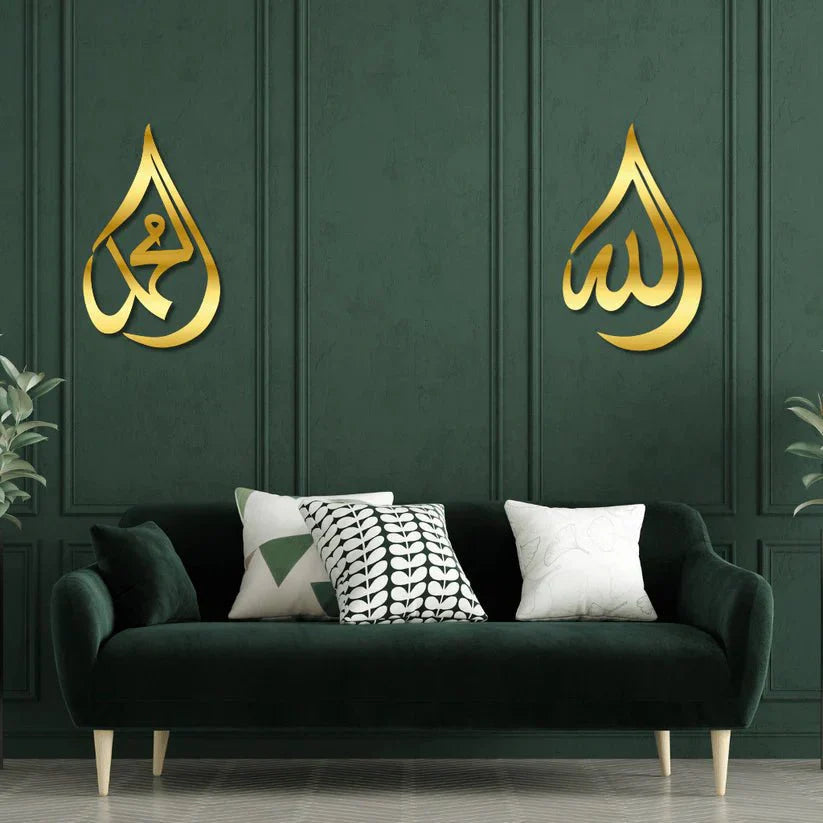 Islamic ALLAH MUHAMMAD SET Acrylic Wall Art