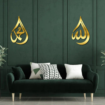 Islamic ALLAH MUHAMMAD SET Acrylic Wall Art