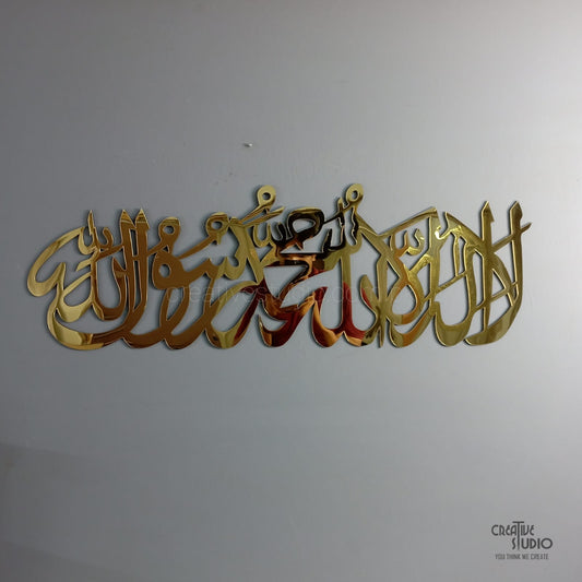 KALMA TAYABA Wall Art – Acrylic Islamic Calligraphy