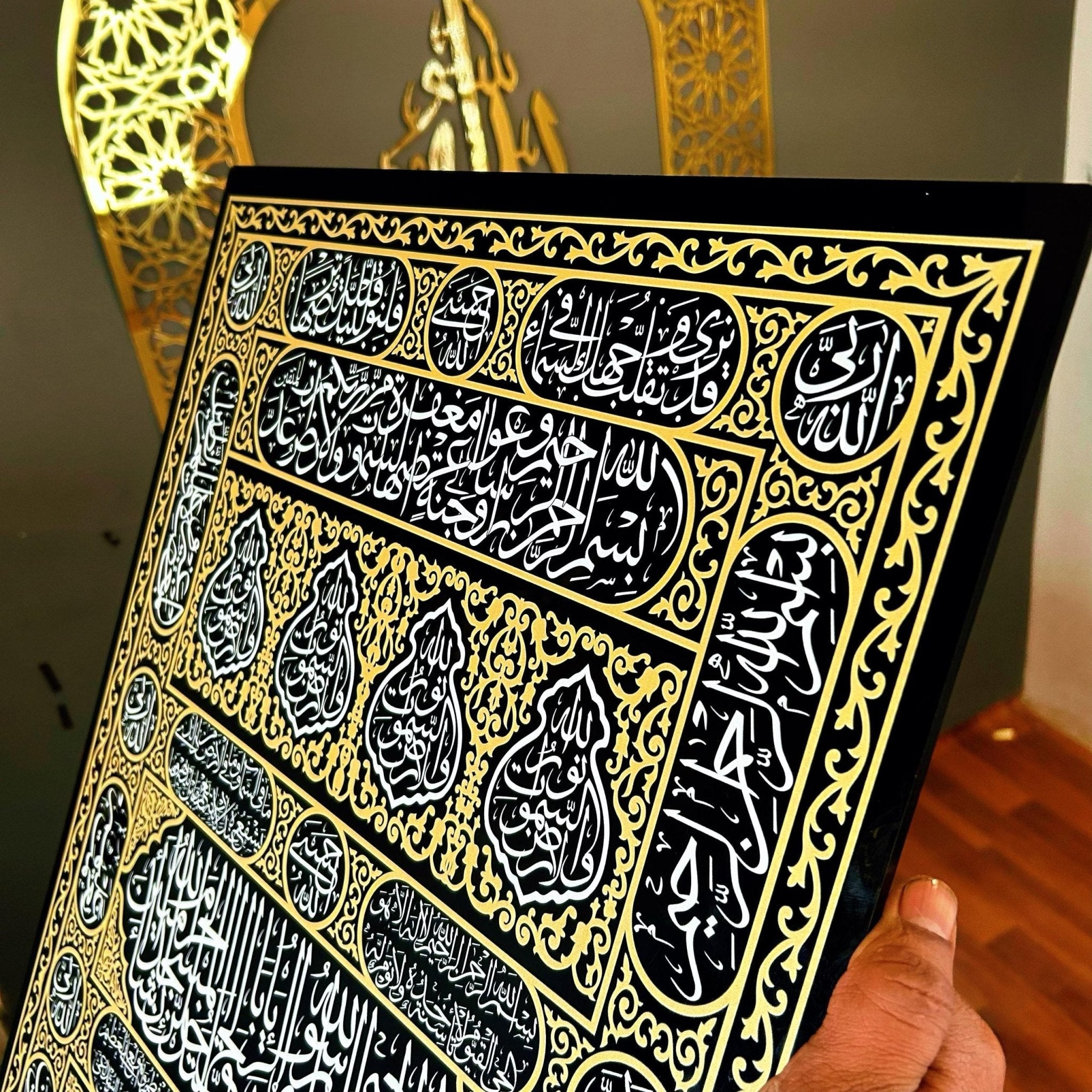 Kiswa of Kaaba Gate UV Printed Acrylic Islamic Wall Art ©