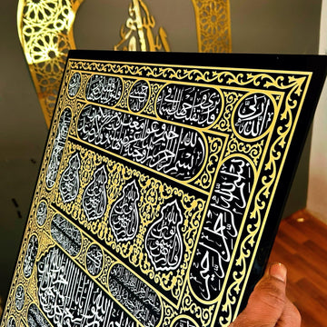 Kiswa of Kaaba Gate UV Printed Acrylic Islamic Wall Art ©