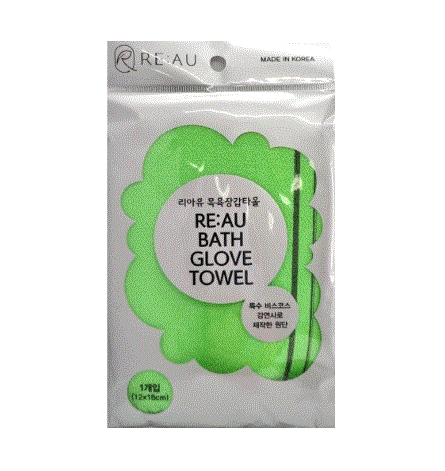 Body Scrub Glove Towel