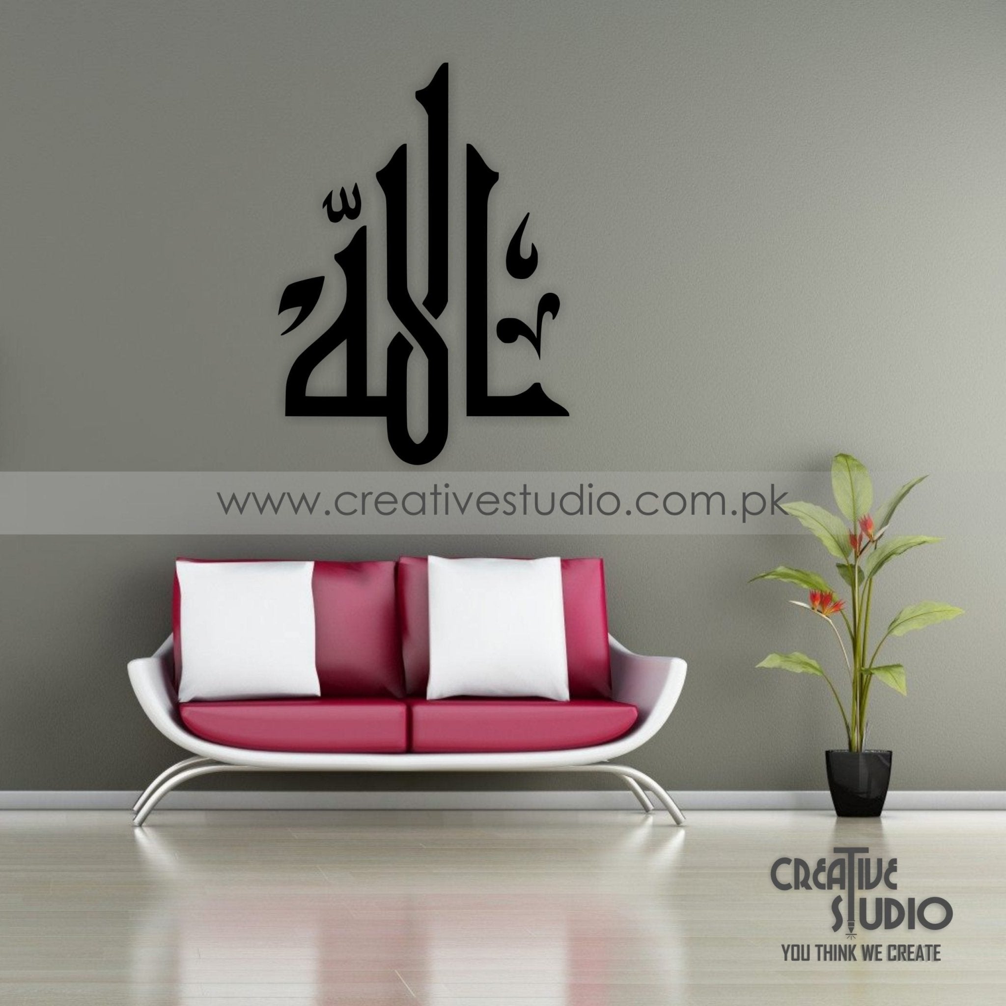 Ma Sha Allah Acrylic Wall Art