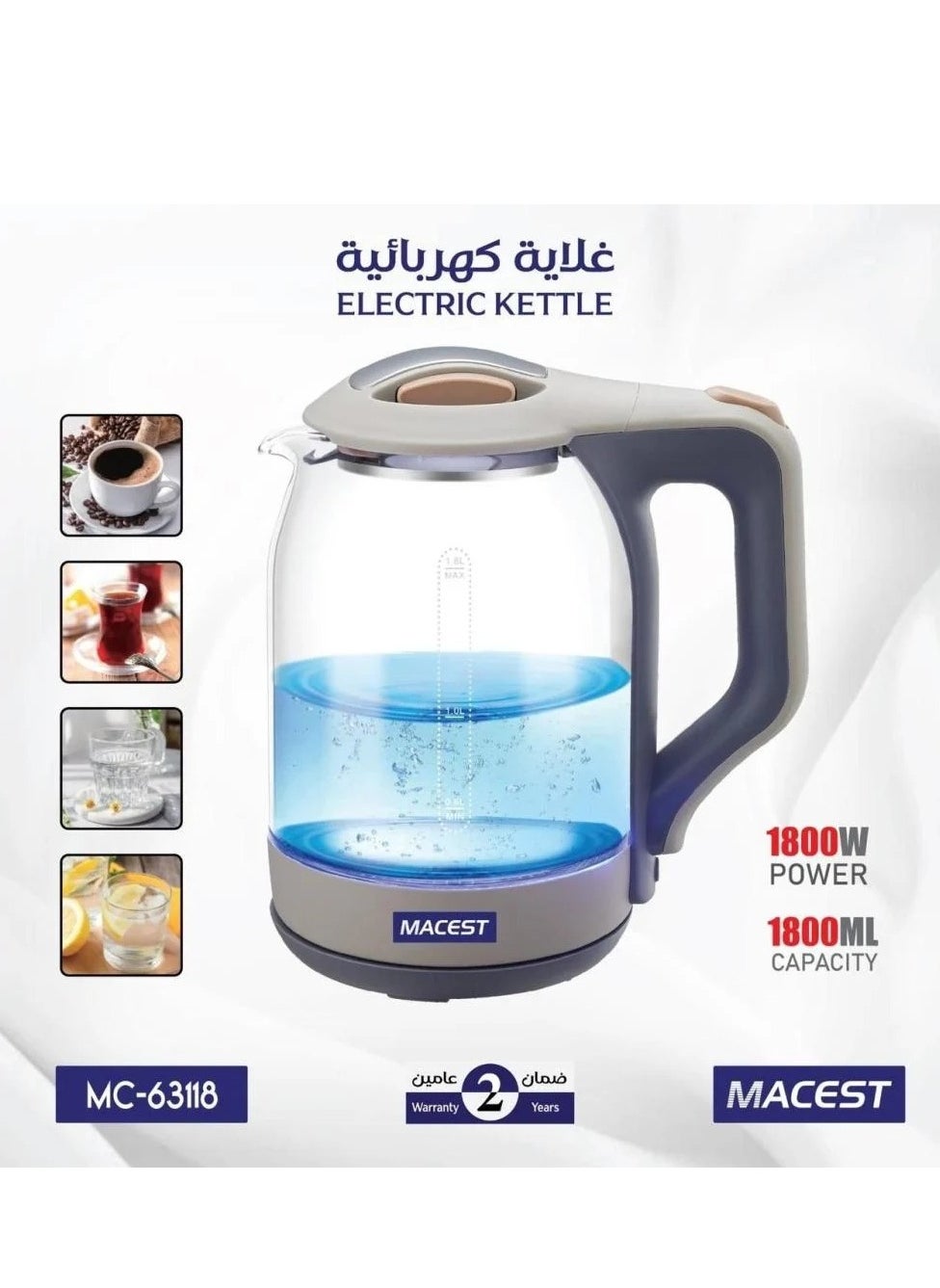 Macest - Electric Glass Kettle