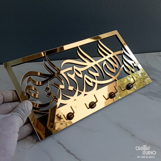 Premium Bismillah Acrylic Key Holder – Elegant, Water-Resistant, 10×6 Inches