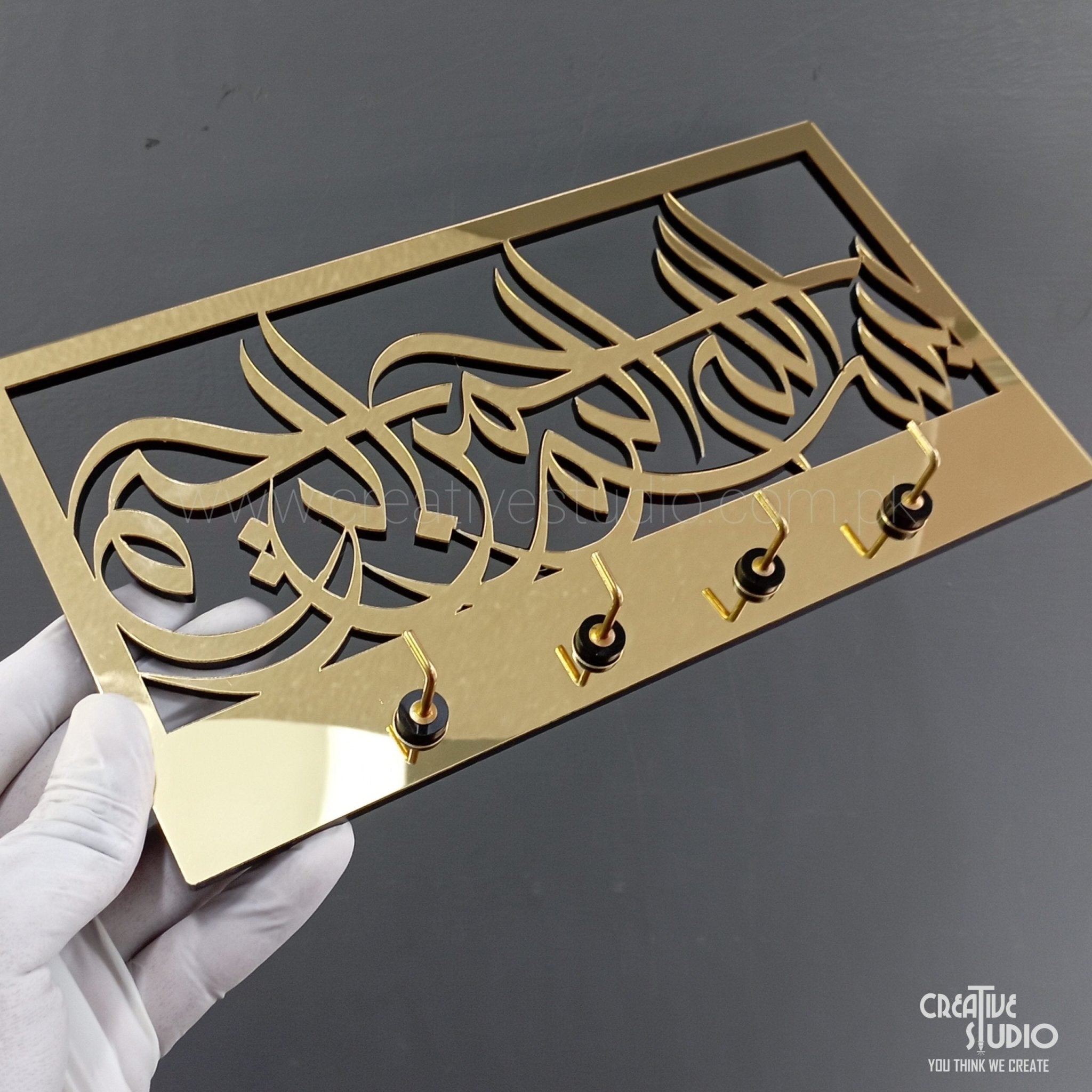 Premium Bismillah Acrylic Key Holder – Elegant, Water-Resistant, 10×6 Inches