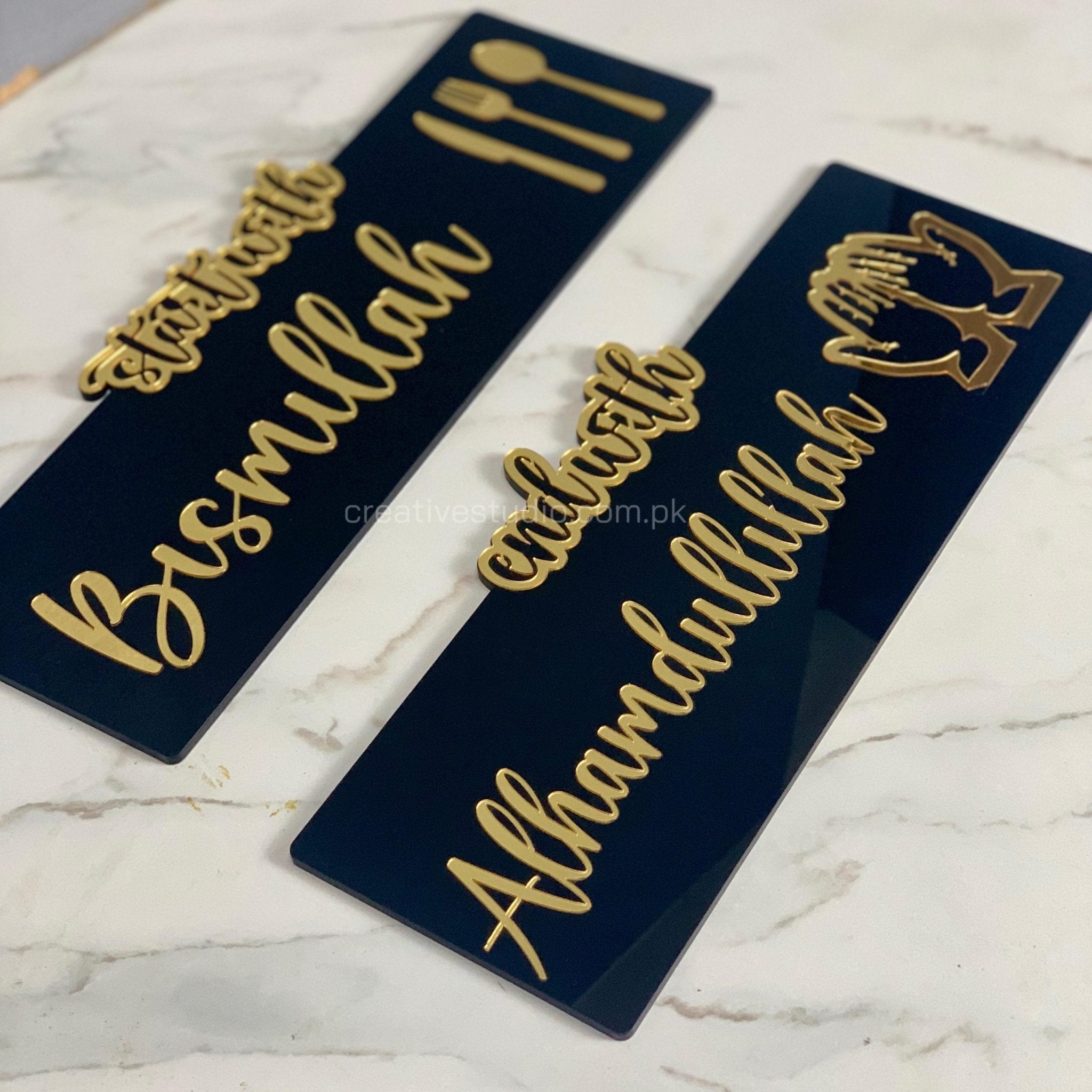 SET OF 2 – Start with Bismillah – End with Alhamdulillah, Acrylic Islamic Wall Art