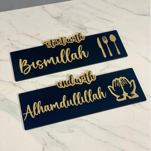 SET OF 2 – Start with Bismillah – End with Alhamdulillah, Acrylic Islamic Wall Art
