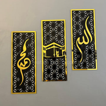 Set of 3 Islamic Wall Frames – Allah, Muhammad (SAW) & Kaaba | Premium Acrylic Decor ©