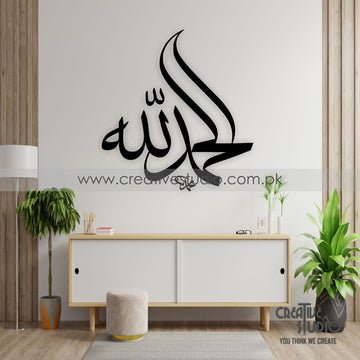 Shukar Acrylic Wall Art