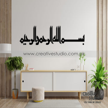 Tasmiyan Acrylic Wall Art